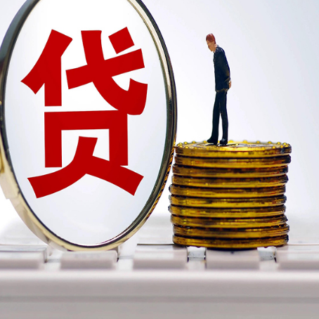 金口河贷款中介公司新渝启服有哪些区别