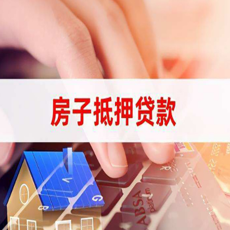 金口河贷款公司正规的有哪些新渝启服