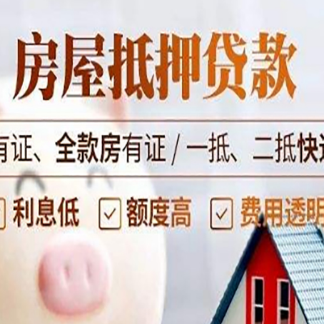 金口河贷款中介公司新渝启服本地公司