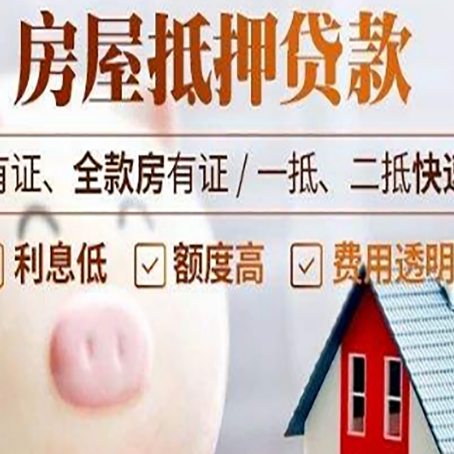 金口河贷款中介公司新渝启服实力公司